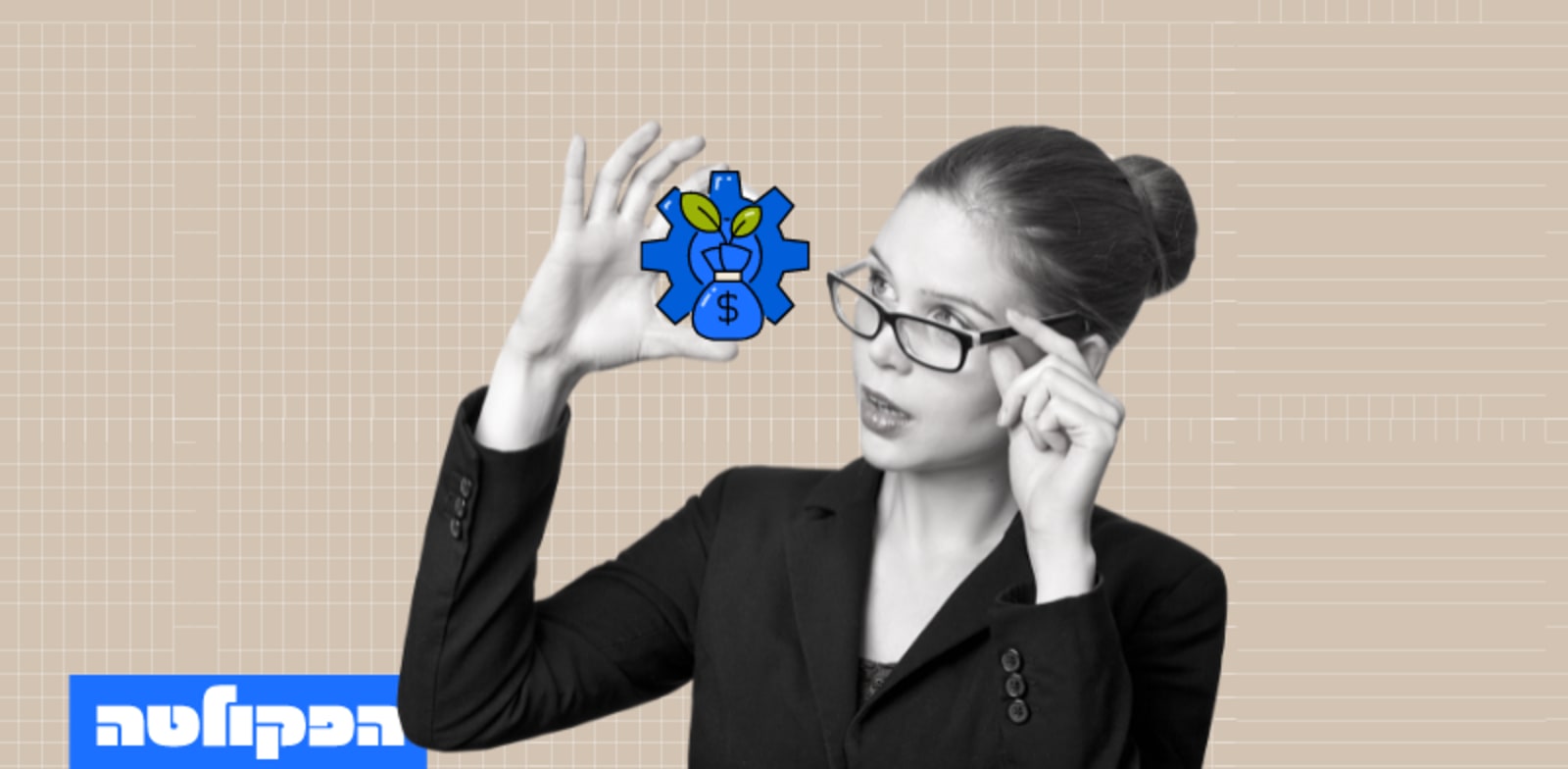 הפקולטה לניהול. על יישומי אסטרטגיית ESG / צילום: Shutterstock