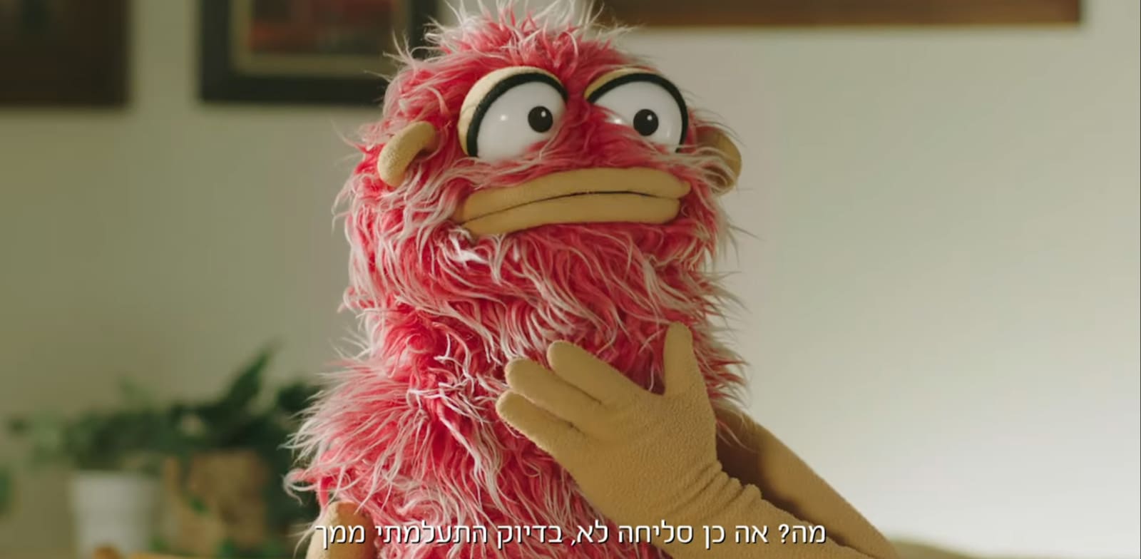 החייזר ברקוני בקמפיין דיסקונט / צילום: צילום מסך