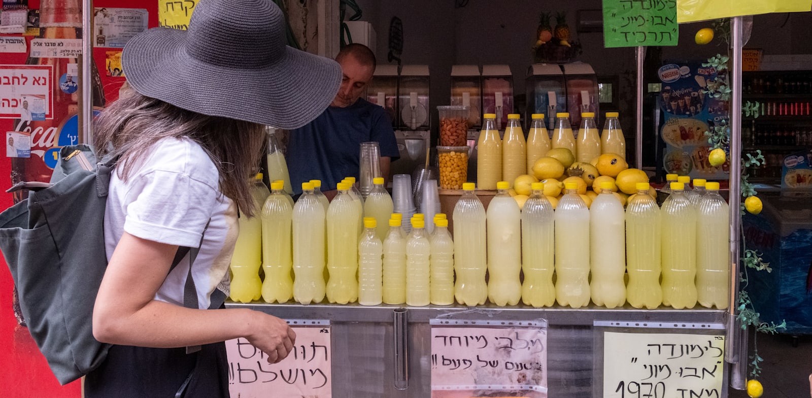 שוק רמלה / צילום: הדס בן גל אפרתי