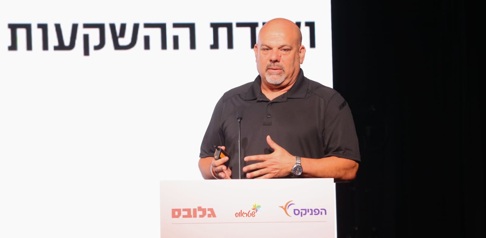 אמיר זיידמן, סמנכ''ל פיתוח עסקי של חממת הפודטק The Kitchen, בוועידת ההשקעות 2023 של גלובס / צילום: שלומי יוסף