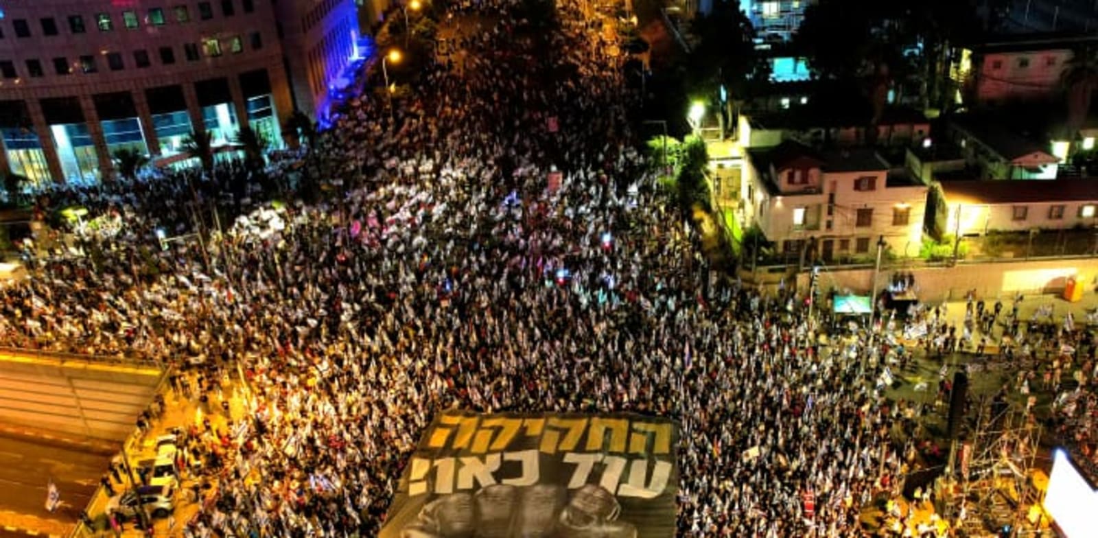 הפגנה הערב בקפלן נגד המהפכה המשפטית / צילום: אמיר גולדשטיין