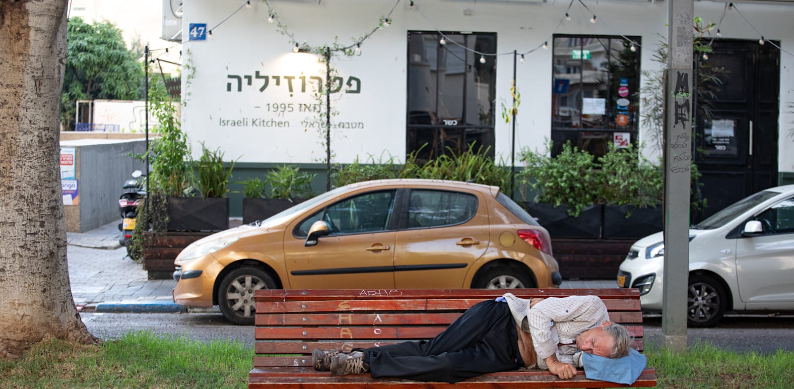 Homeless in Rothschild Boulevard Photo: Kadya Levy