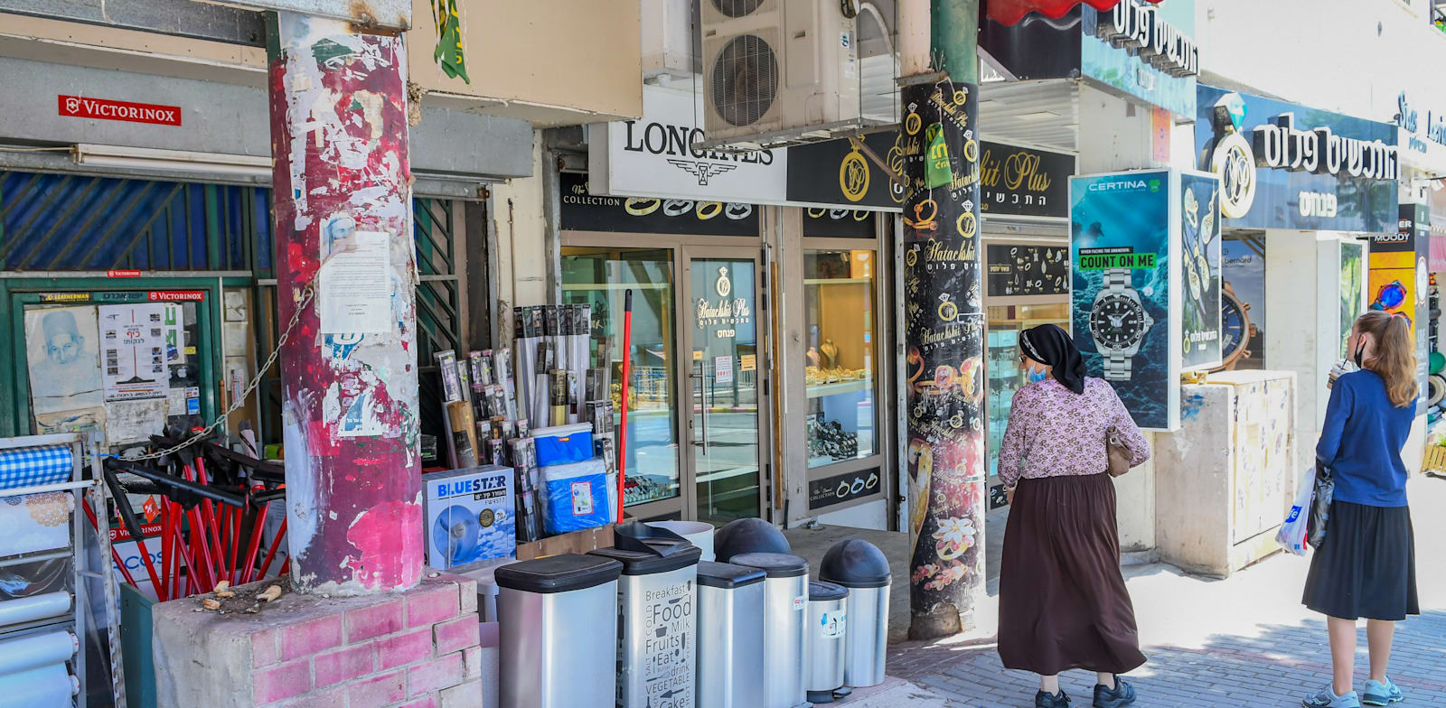 נשים דתיות בבית שמש. המגוון בבית שמש הוא לא רק בין חילונים, דתיים-לאומיים וחרדיים / צילום: רפי קוץ