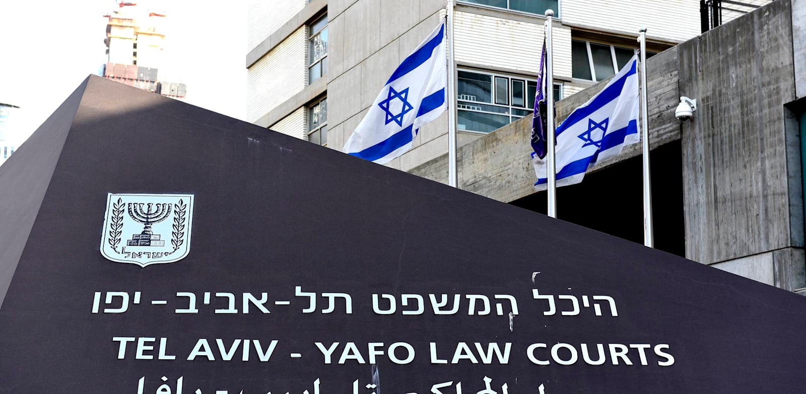 היכל המשפט בתל אביב. בסופו של דבר הוחלט על המשך מעצרו של הגבר / צילום: רובי קסטרו, וואלה חדשות
