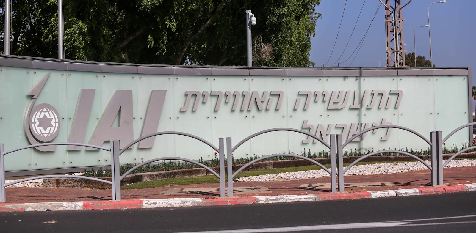 מפעל התעשייה האווירית בלוד / צילום: שלומי יוסף