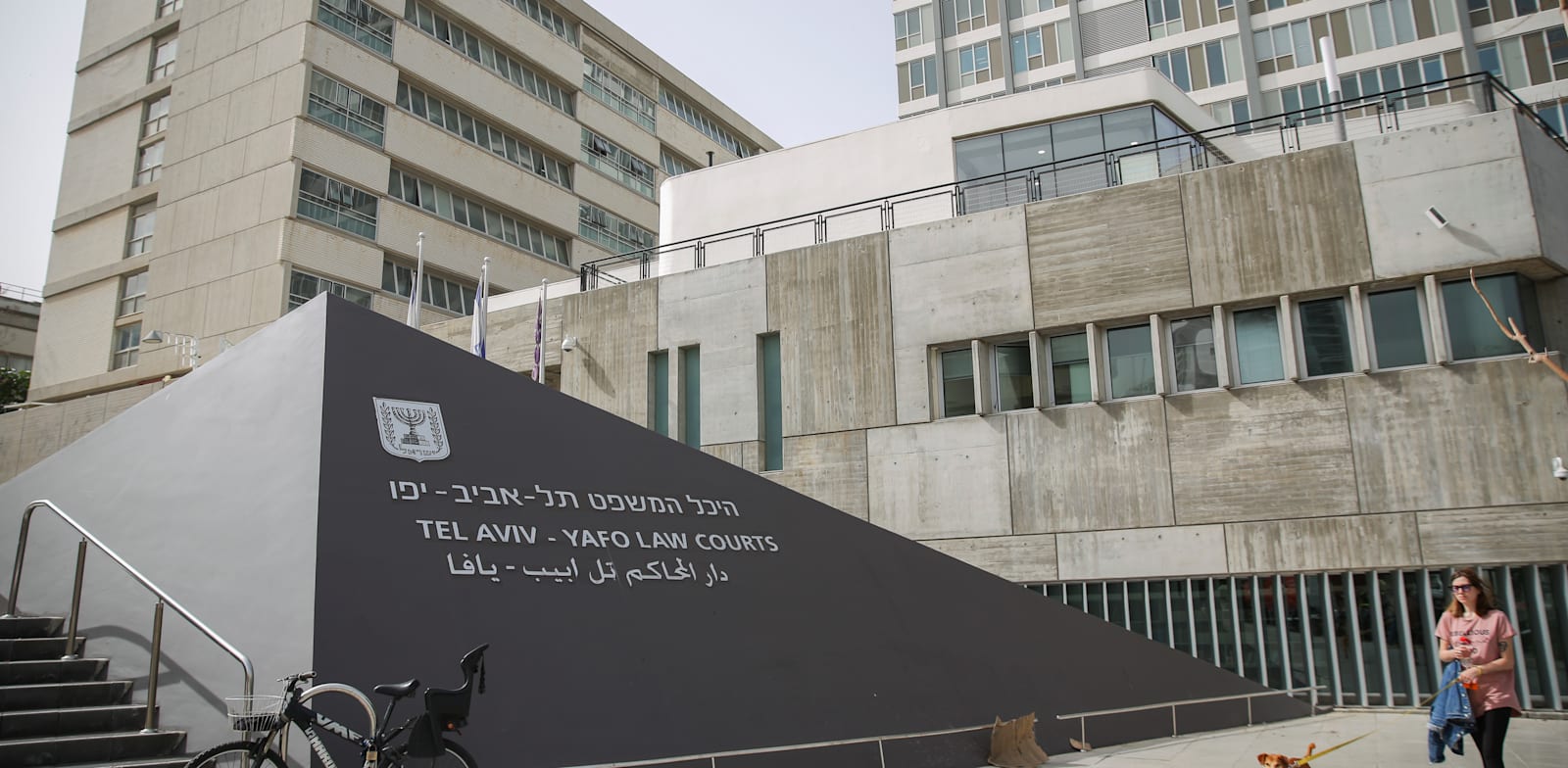 בניין היכל בית המשפט המחוזי בתל אביב / צילום: יח''צ