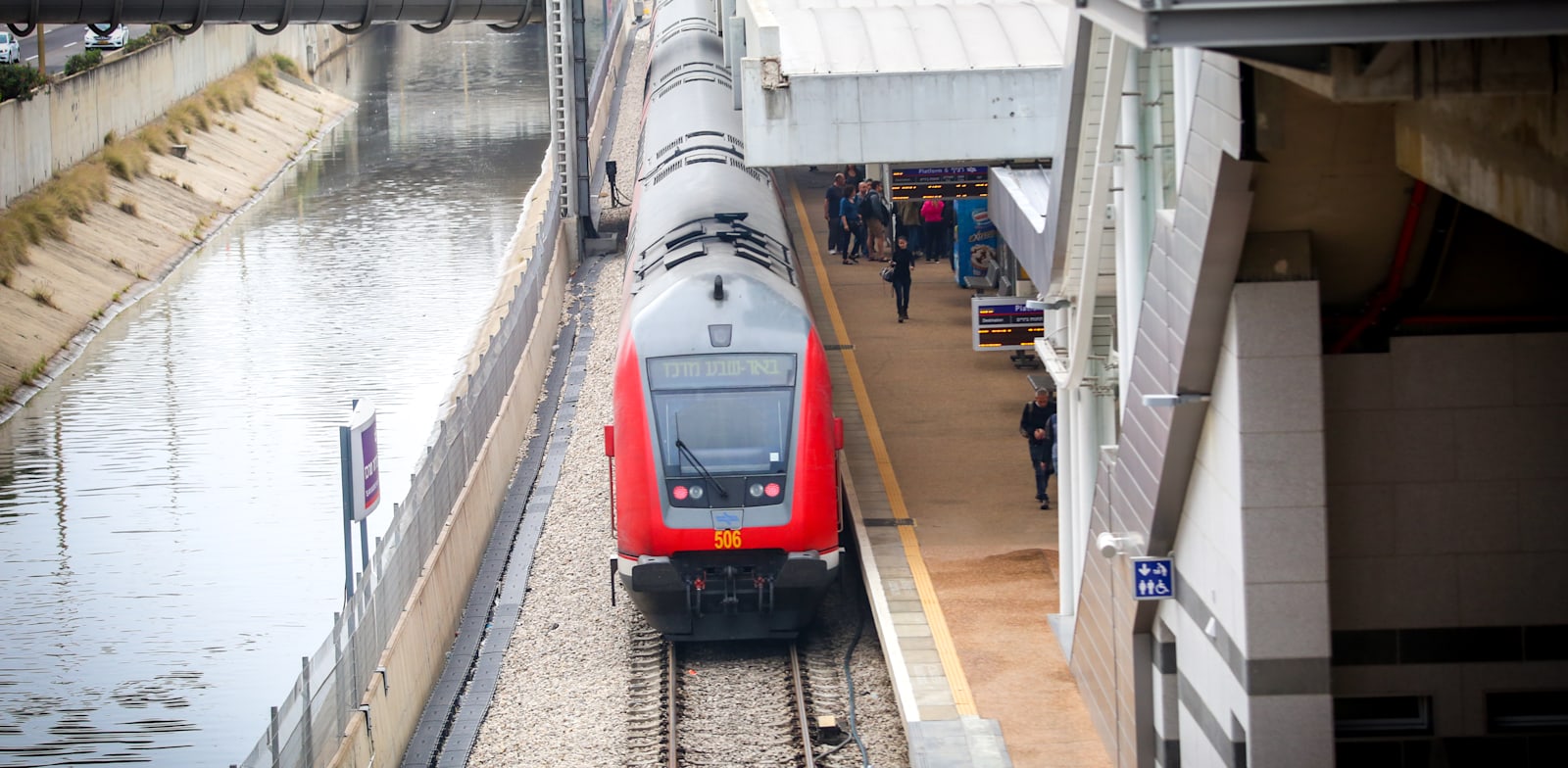 רכבת ישראל / צילום: שלומי יוסף