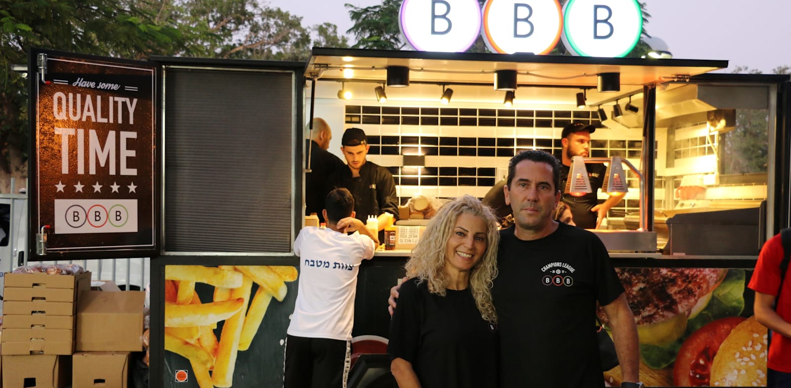 BBB owners Ron Shulman and Ahuva Turjeman