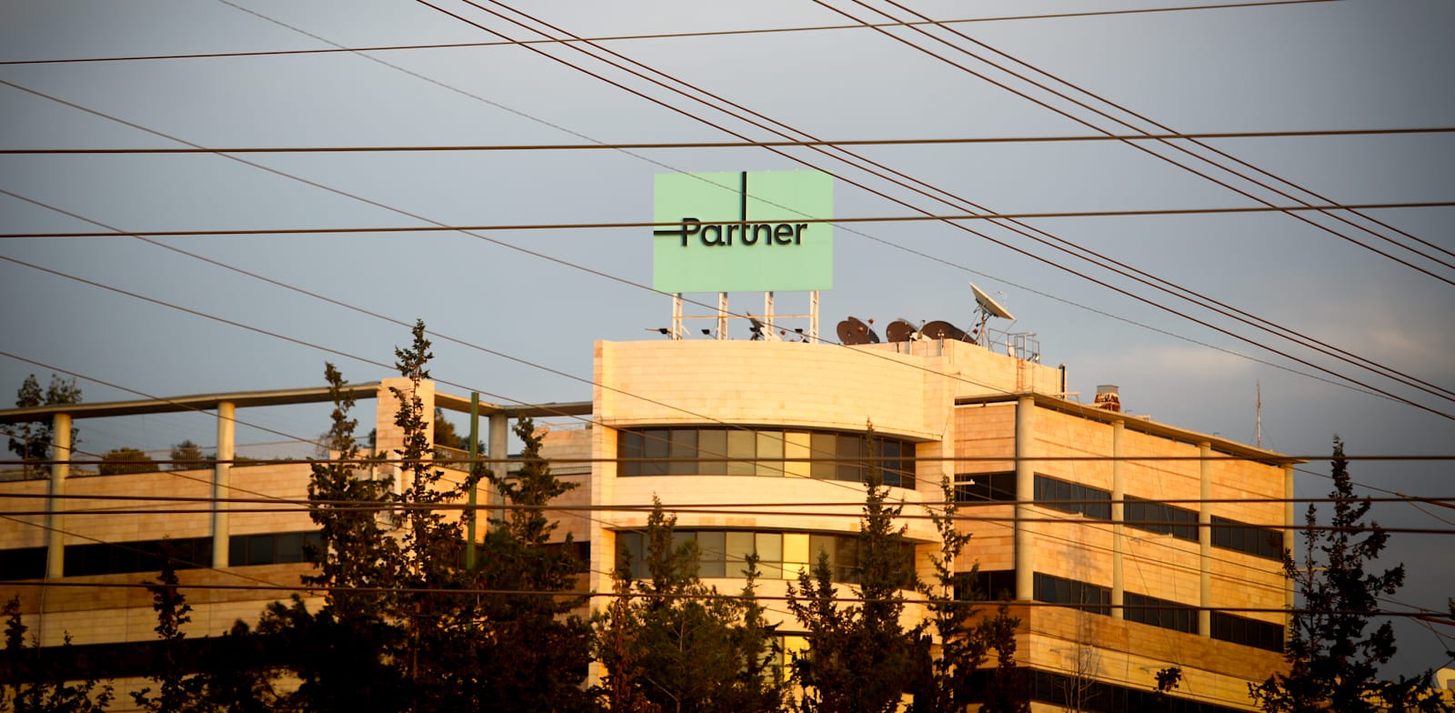 בניין פרטנר בראש העין / צילום: שלומי יוסף