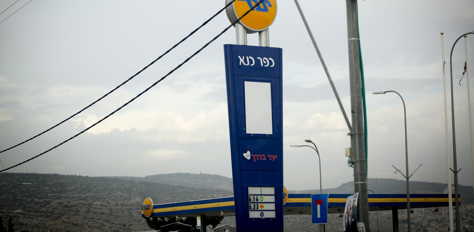 כפר כנא / צילום: שלומי יוסף