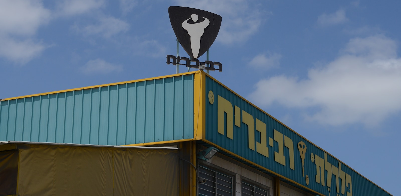 בניין רב-בריח באשקלון / צילום: איל יצהר