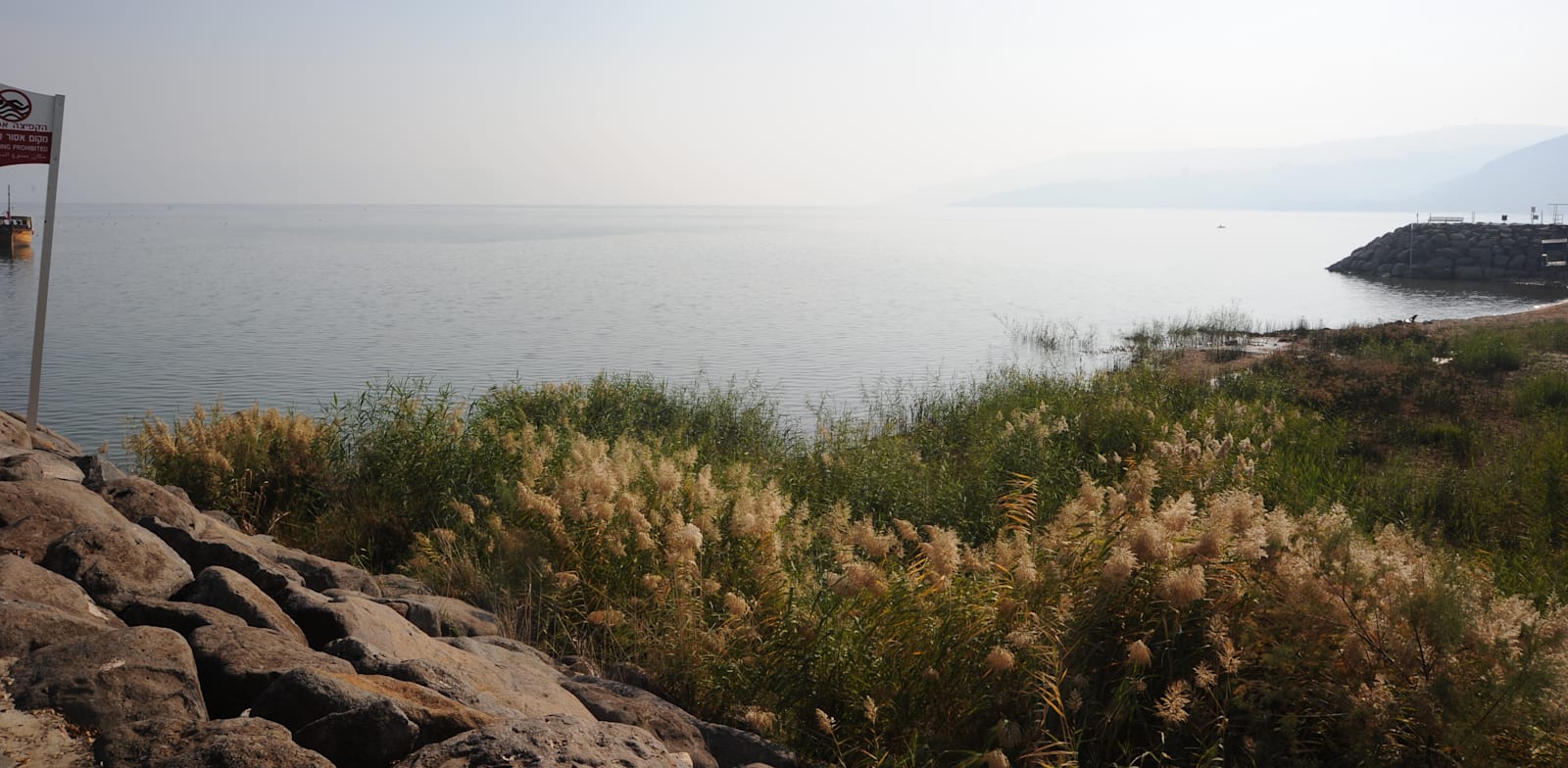 Kinneret Photo: Eyal Izhar