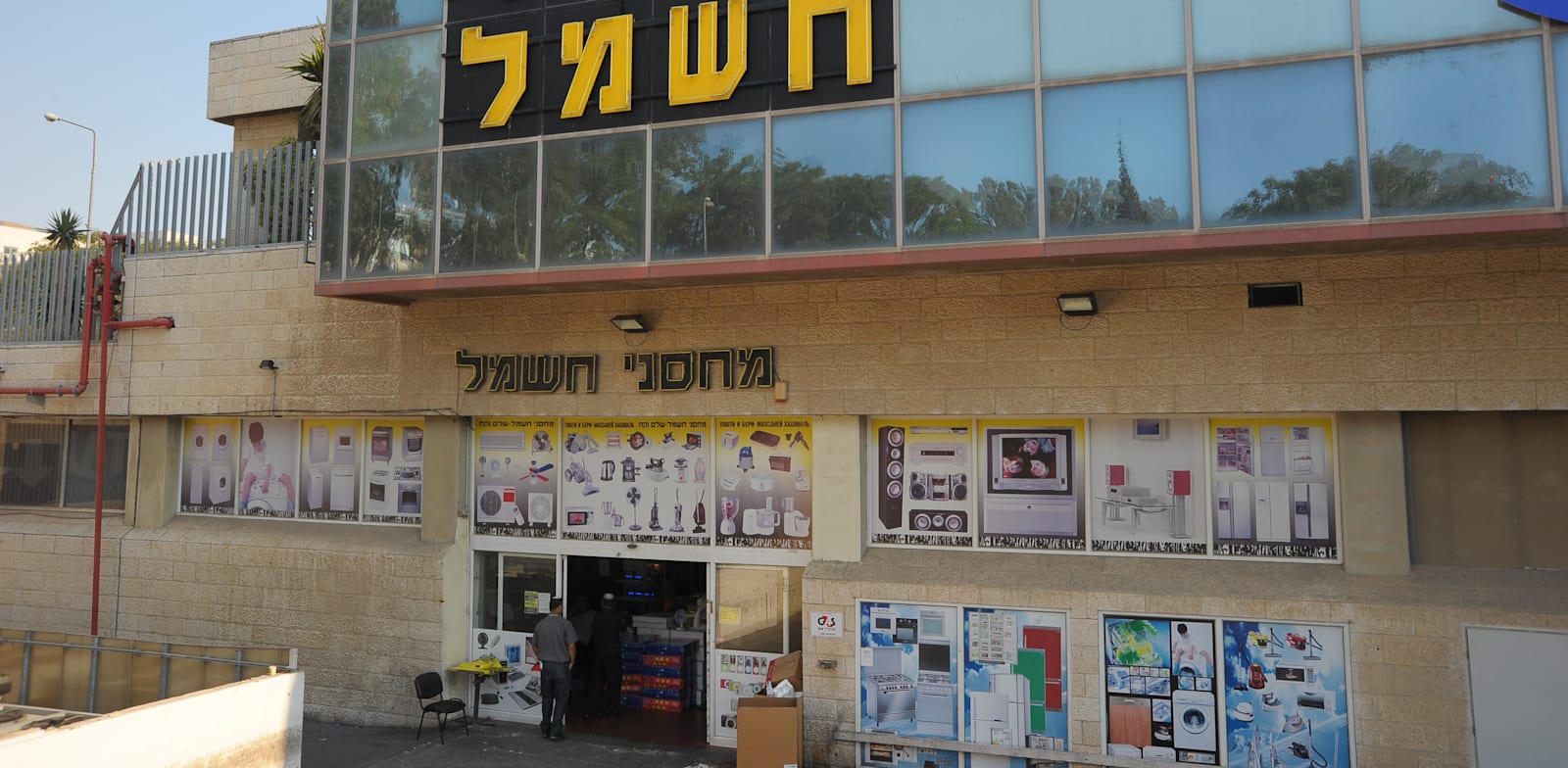 חנות מחסני חשמל בירושלים / צילום: איל יצהר