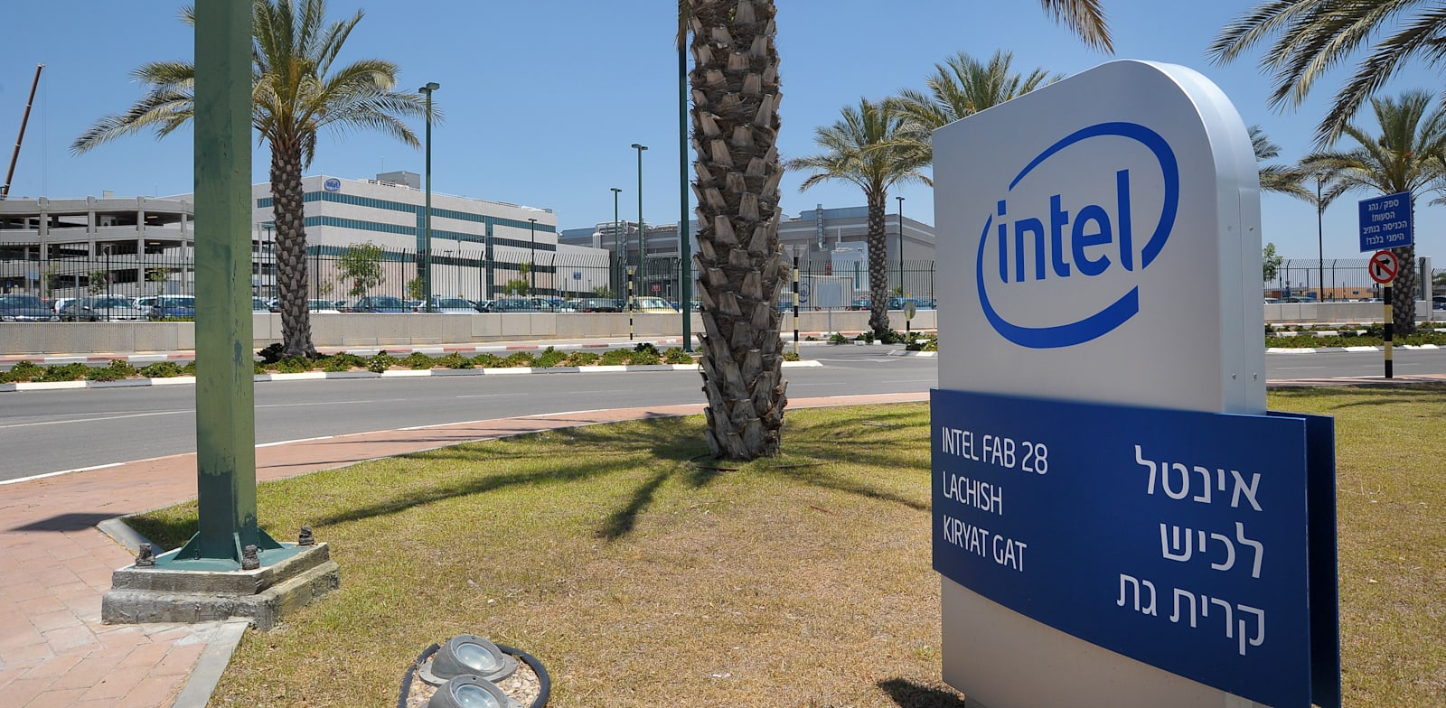 Intel Kiryat Gat 写真: Eyal Izhar