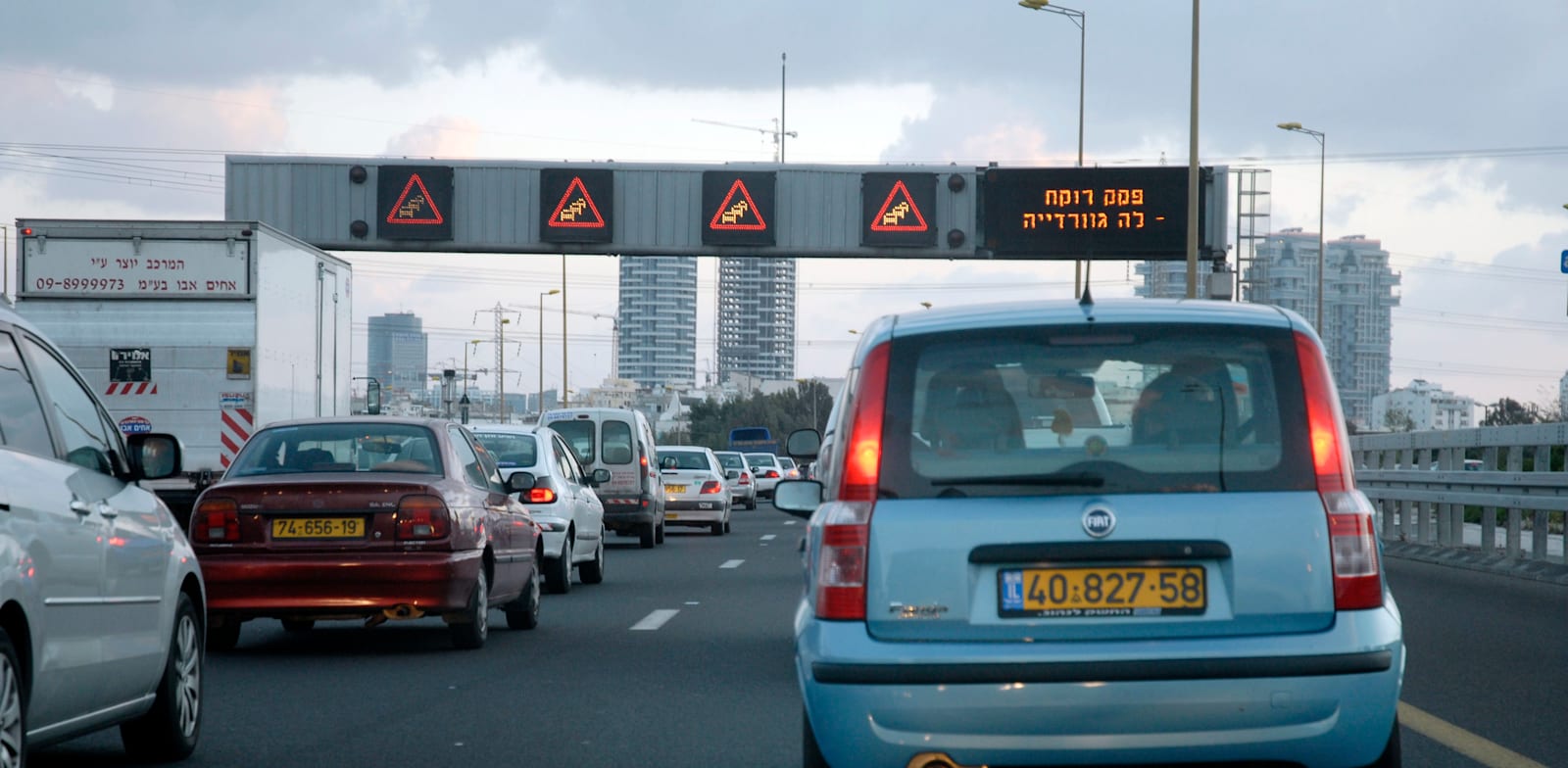 Traffic jam on Ayalon Highway in Tel Aviv  credit: Tamar Matsafi