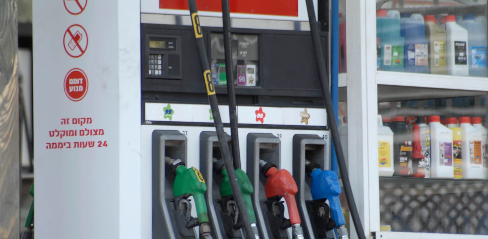 Gasoline prices to rise back above NIS 7 per liter