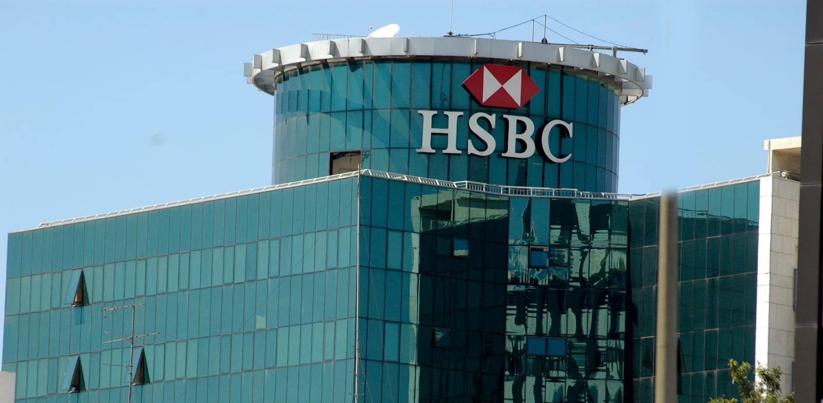 בנק HSBC / צילום: תמר מצפי