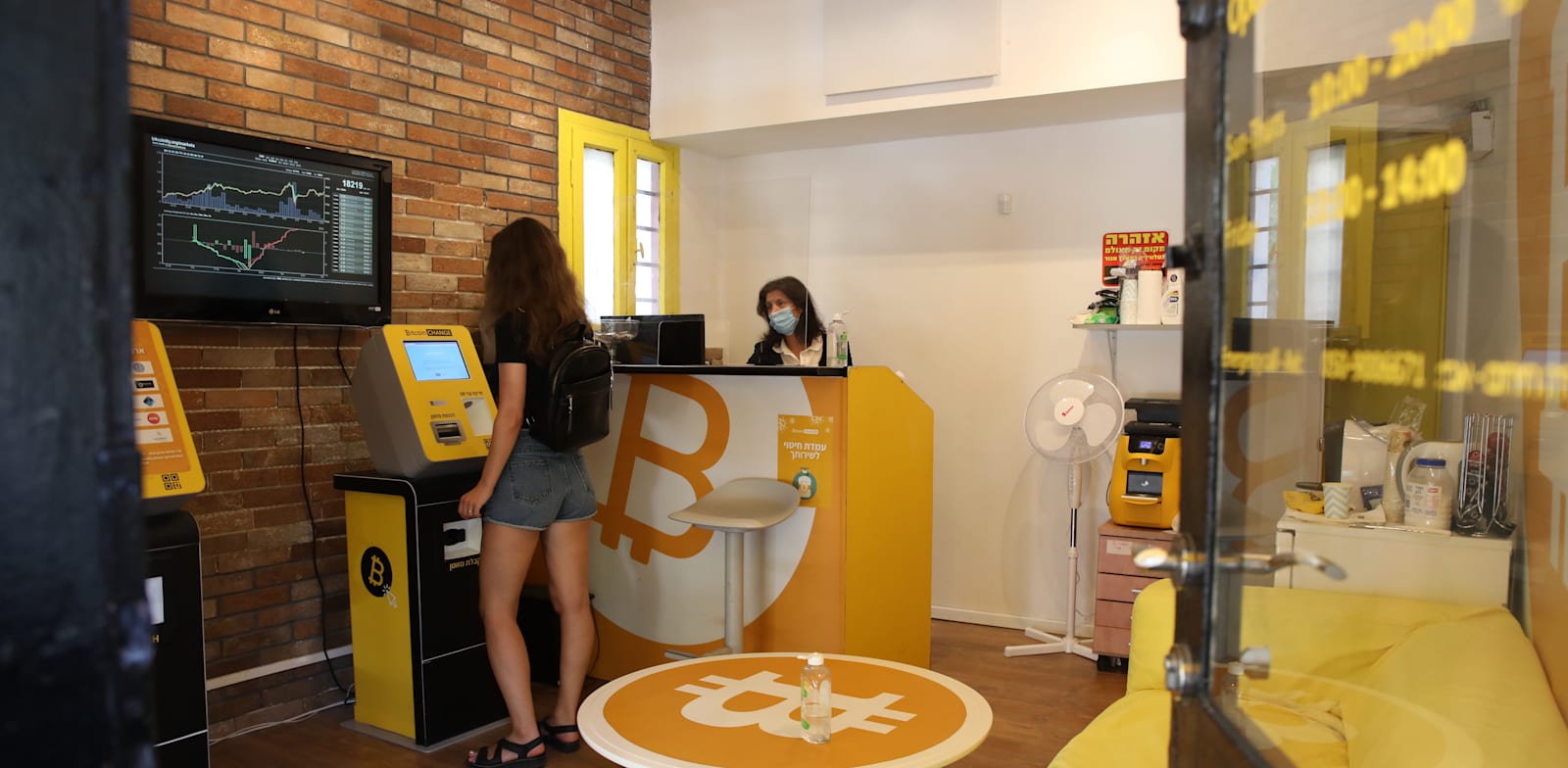 ביטקוין צ'יינג' בתל אביב / צילום: כדיה לוי