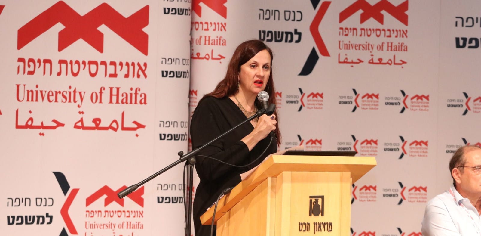 עו''ד דינה זילבר / צילום: דוברות אוניברסיטת חיפה
