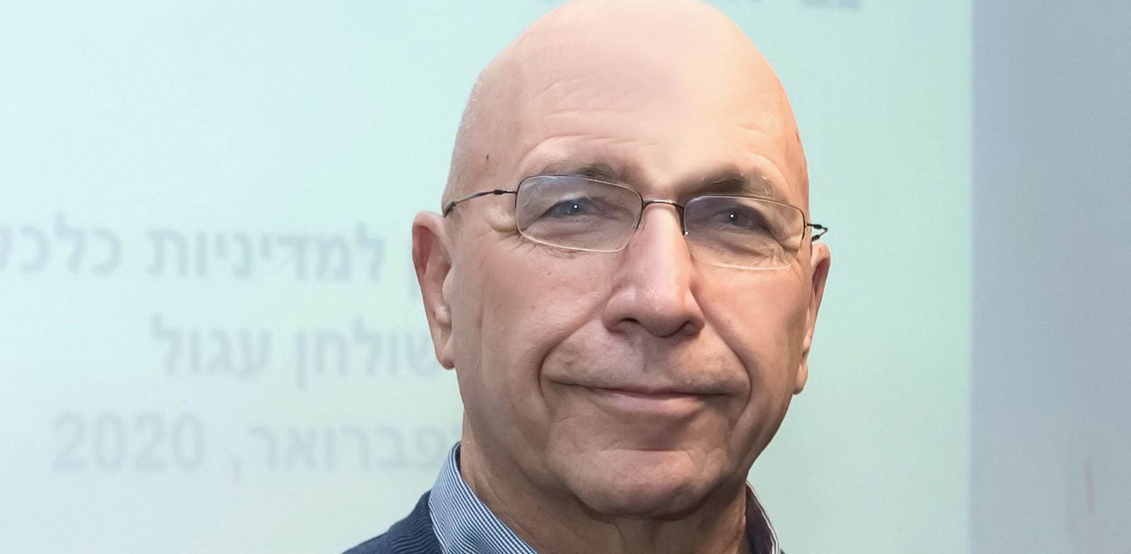 פרופ' צבי אקשטיין / צילום: אורן שלו