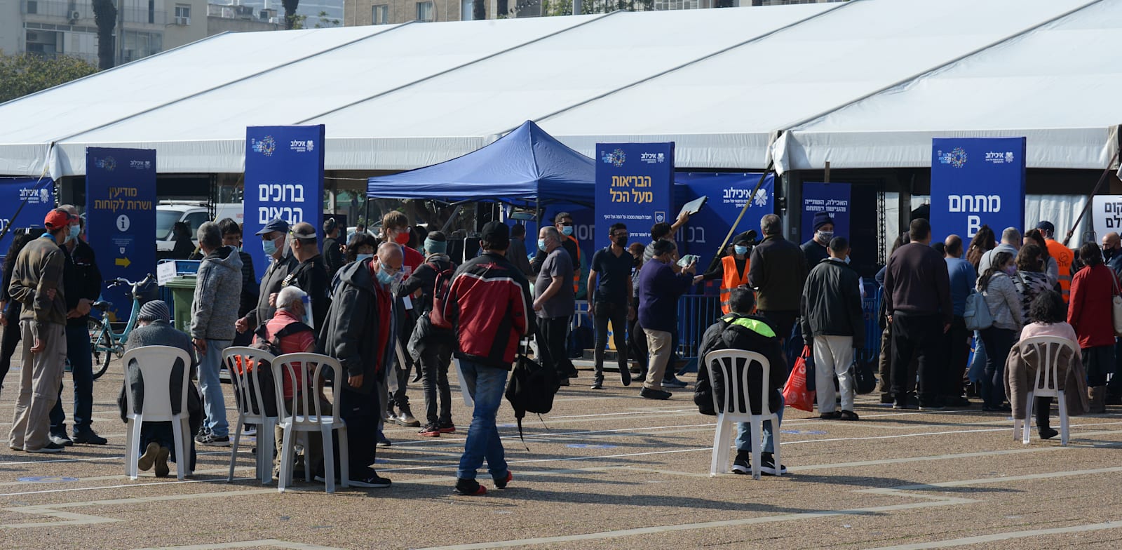 מתחסנים לקורונה כיכר רבין ת''א / צילום: איל יצהר