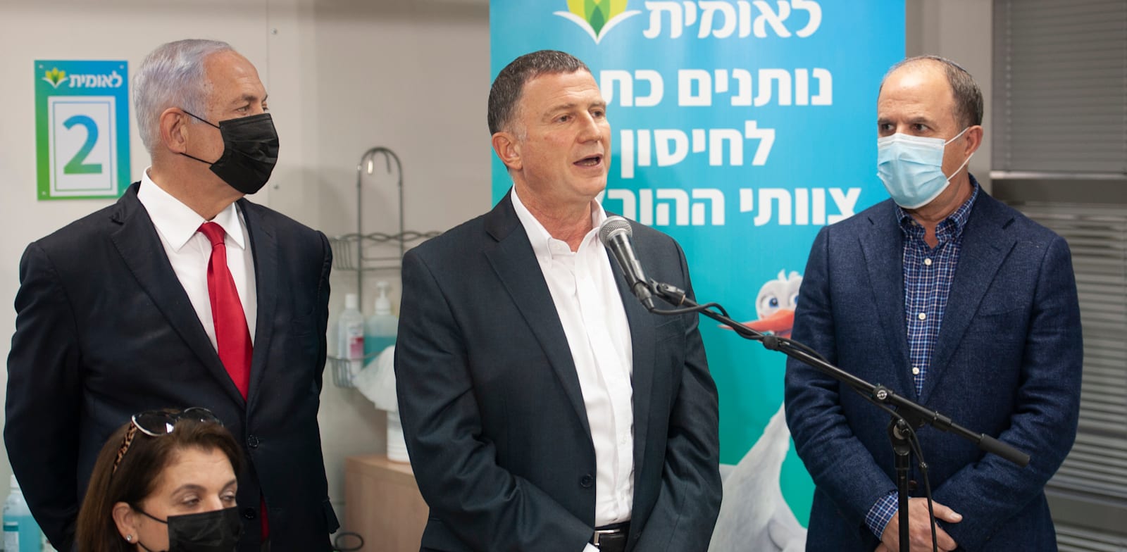 שר הבריאות יולי אדלשטיין וראש הממשלה בנימין נתניהו במתחם חיסוני הקורונה בקופת-חולים לאומית באשדוד / צילום: אבי רוקח ידיעות אחרונות