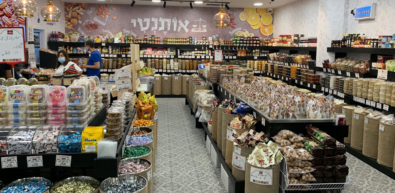רשת אותנטי / צילום: אותנטי