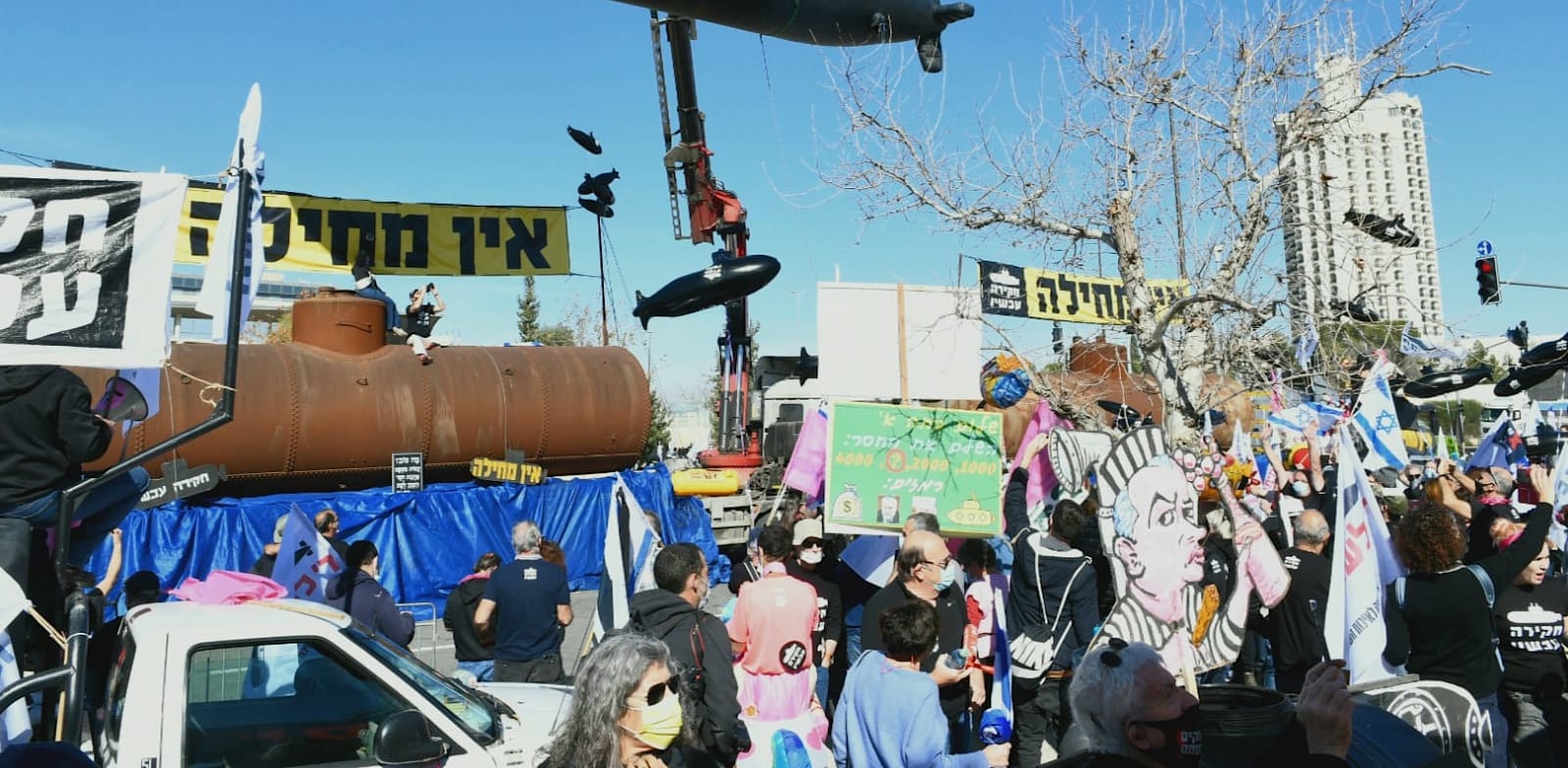 הפגנה מחוץ לבית המשפט העליון בדרישה לפתוח בחקירה פלילית נגד ראש הממשלה בנימין נתניהו בפרשת הצוללות / צילום: רפי קוץ