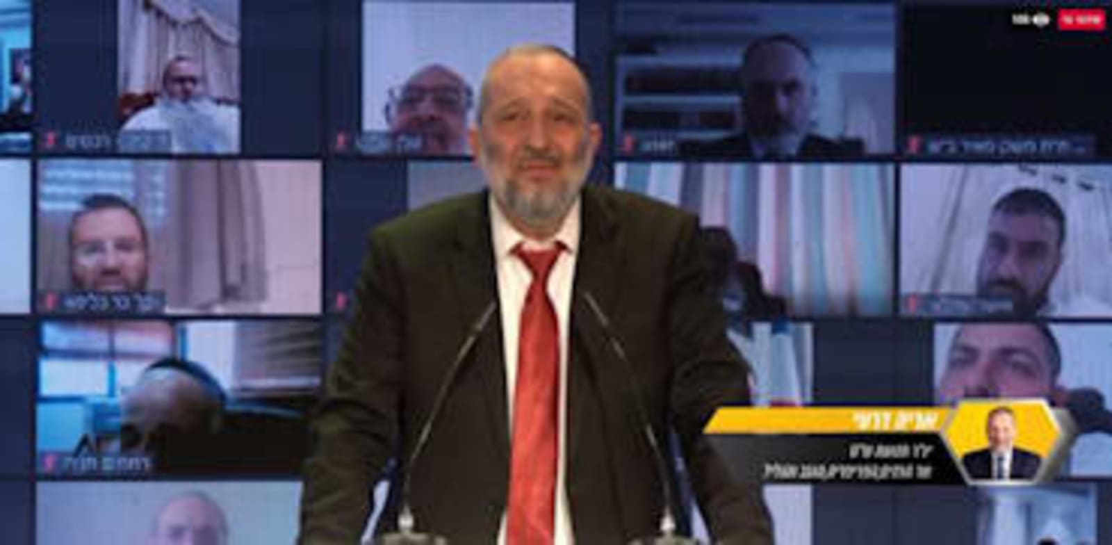 אריה דרעי / צילום: צילום מסך