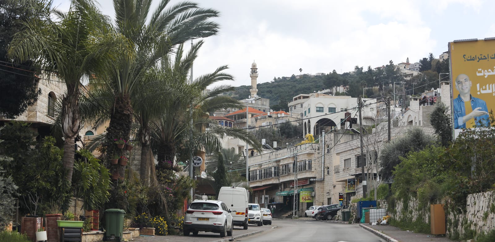 Ar'ara in northern Israel  credit: Shlomi Yosef