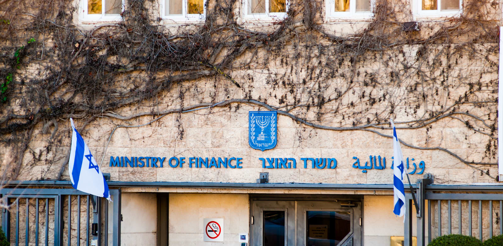 Israel posts rare fiscal surplus in 2022