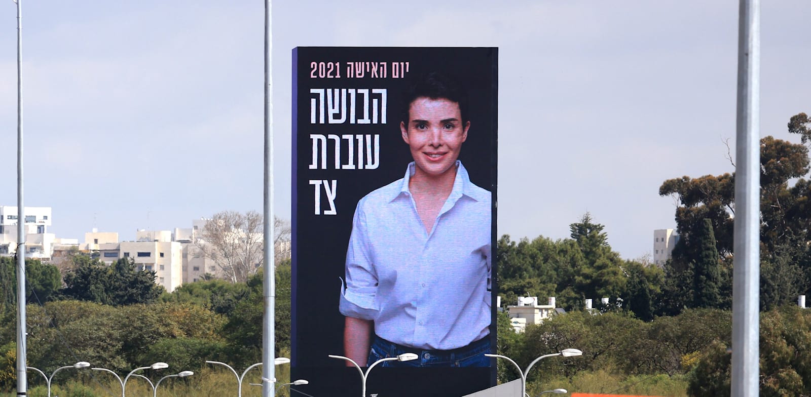 “הבושה עוברת צד”. שירה איסקוב כמודל חיקוי / צילום: גולי כהן + נור מדיה