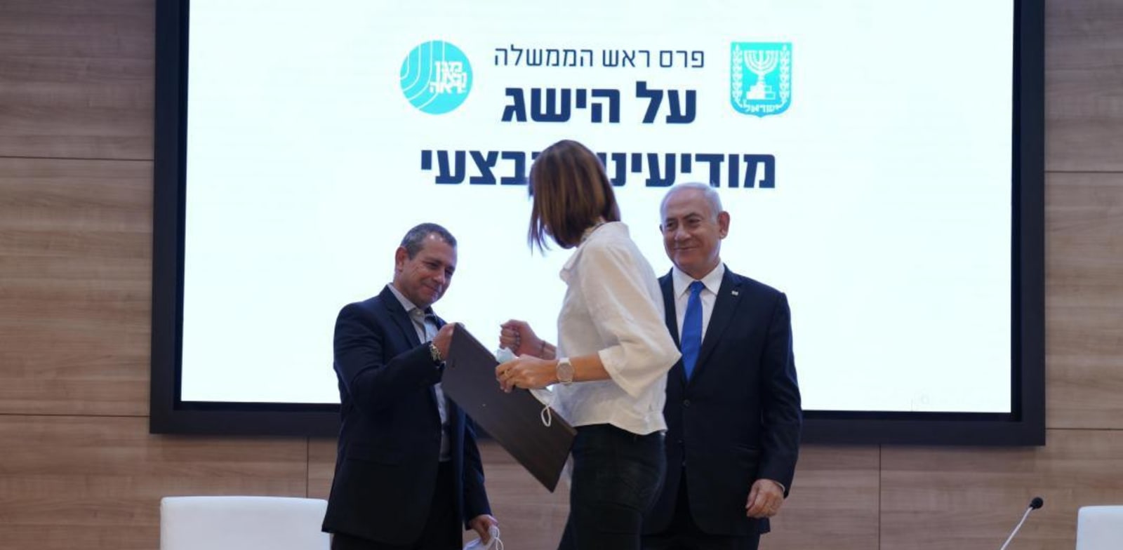 הענקת אות הערכה של ראש הממשלה על הישג מודיעיני-מבצעי לשנת  2020 / צילום: תקשורת שב"כ