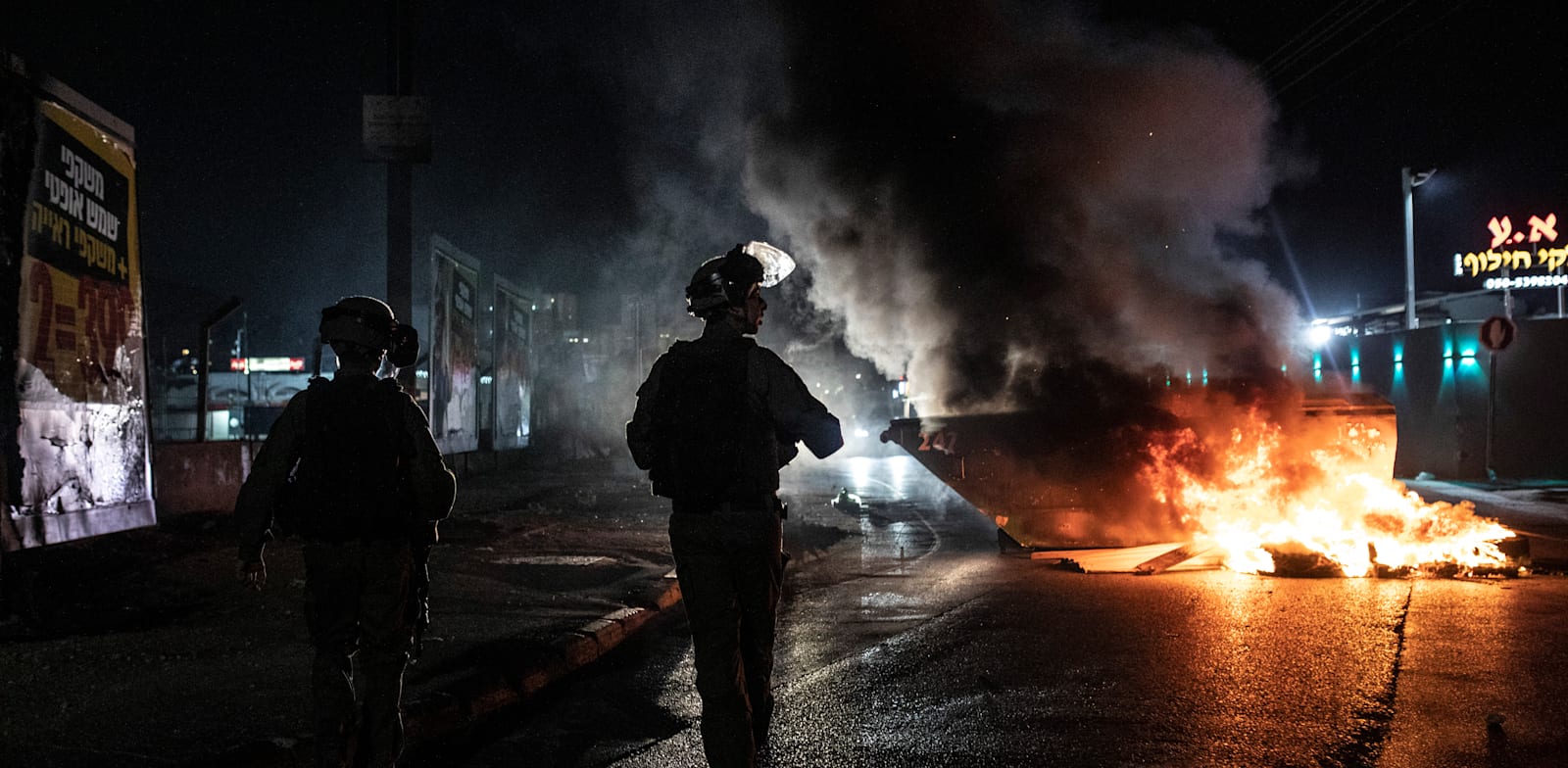 לוד בשבוע שעבר. ברמלה השכנה לא היה עוצר / צילום: Associated Press, Heidi Levine