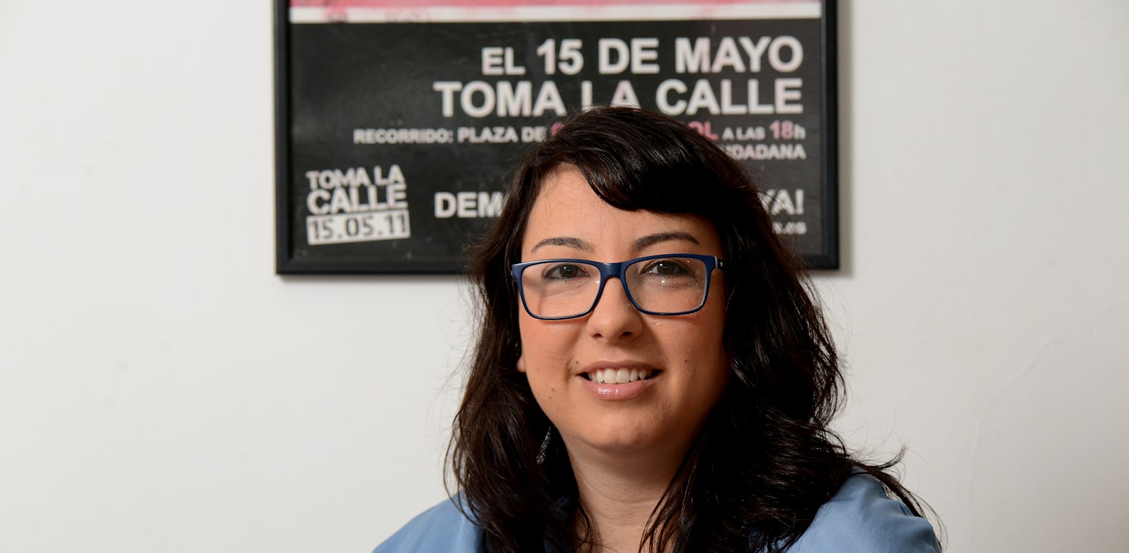 איה שושן / צילום: איל יצהר