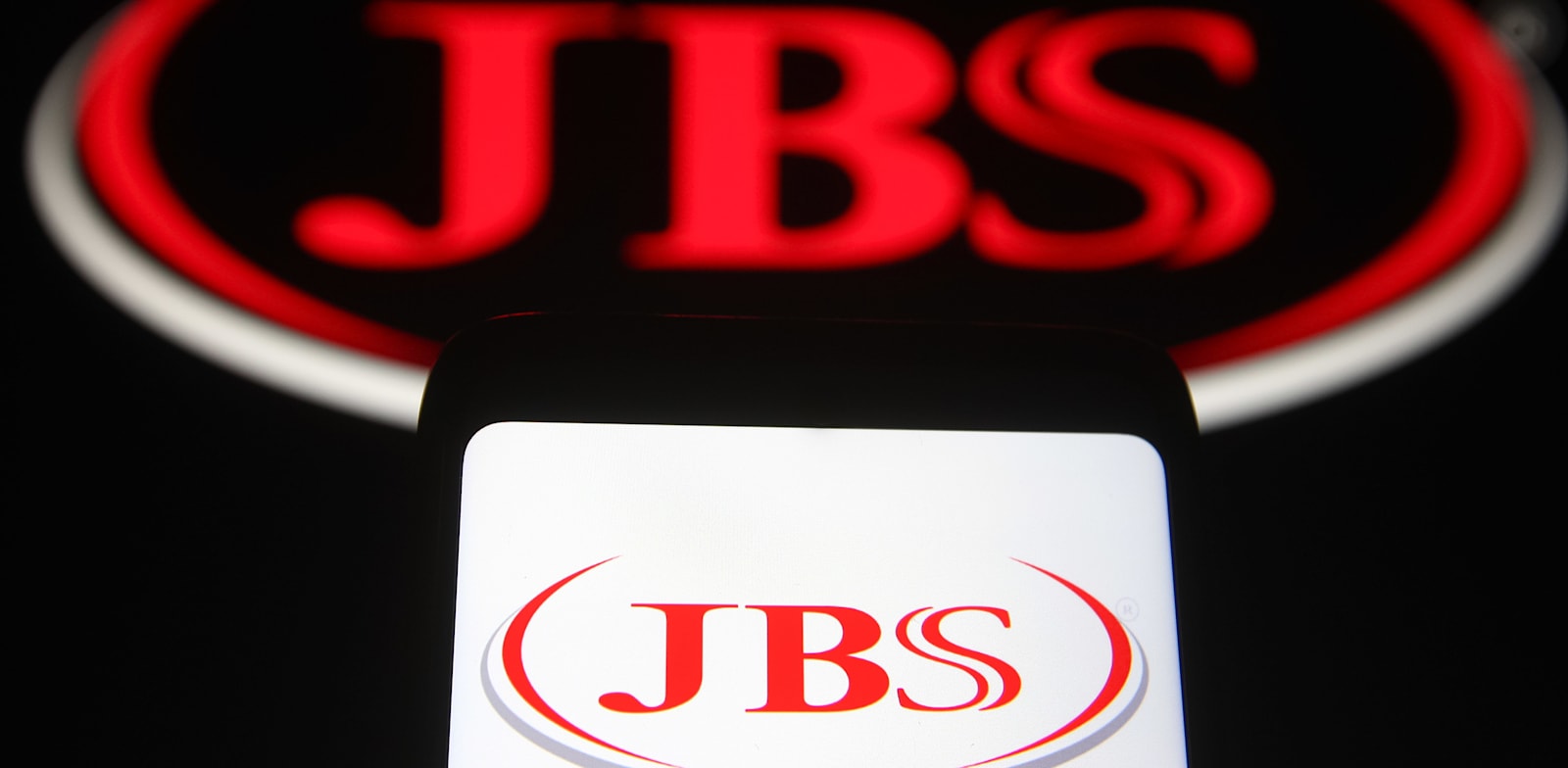 יצרנית הבשר JBS / צילום: Reuters