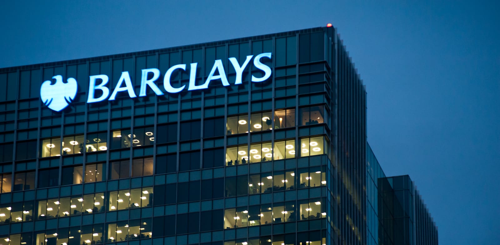 ברקליס / צילום: Shutterstock