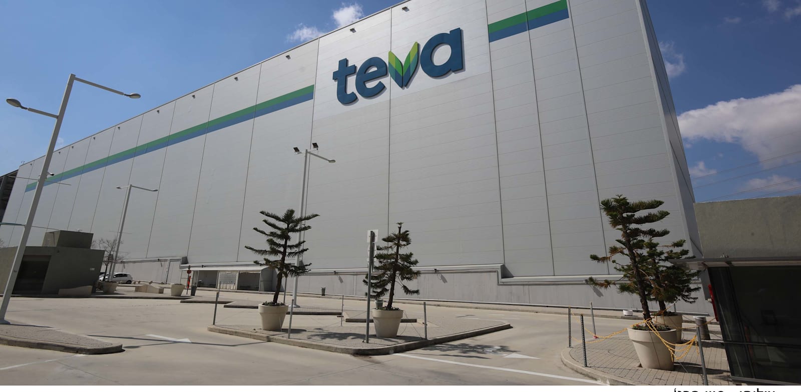 Teva logistics center Photo: Sivan Faraj