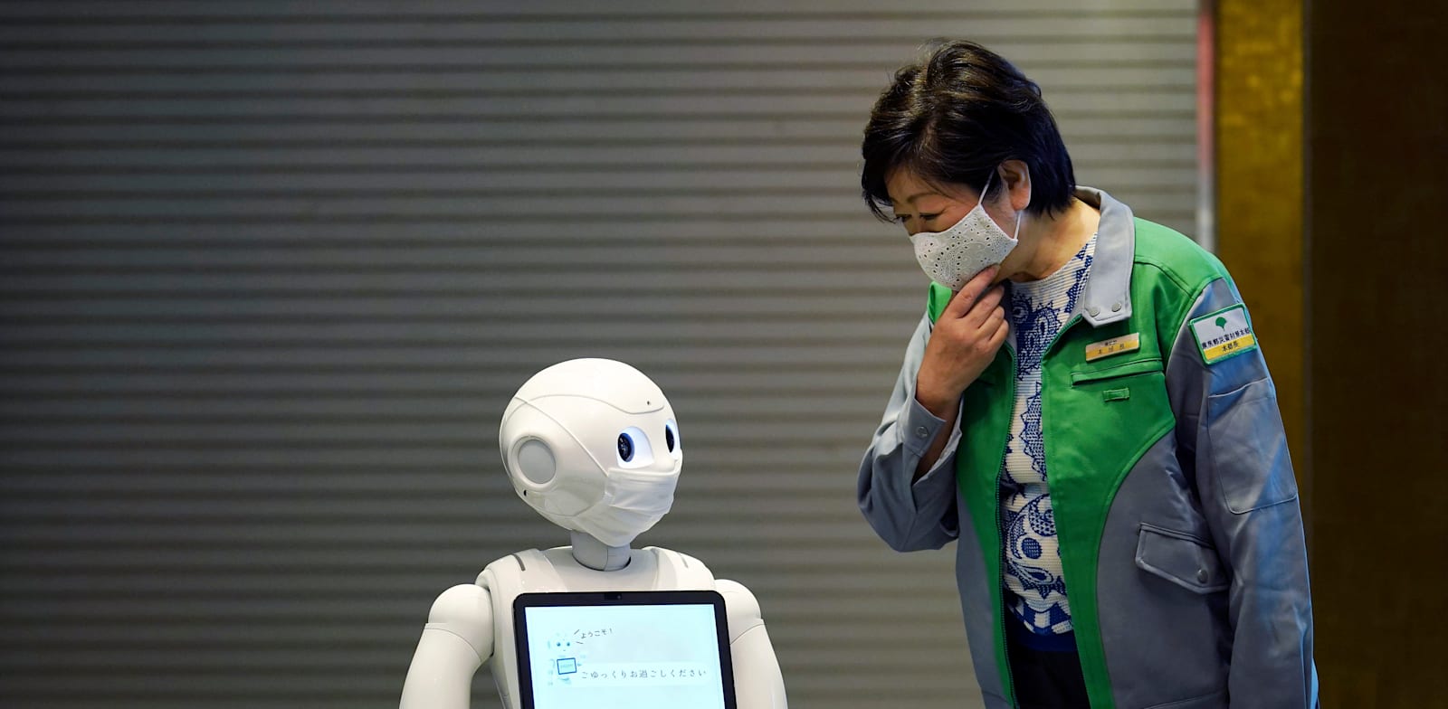 הרובוט פפר עוזר במלון קורונה ביפן / צילום: Associated Press, Eugene Hoshiko