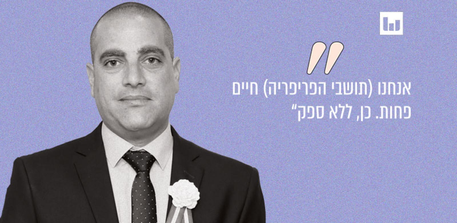 אופיר כץ, ליכוד. בוקר טוב דרום, רדיו דרום, 21.07.21 / צילום: דוברות הכנסת