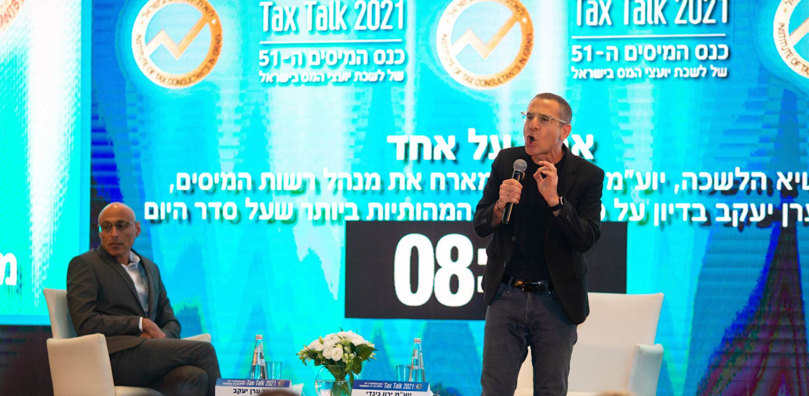 מנהל רשות המסים ערן יעקב בכנס לשכת יועצי המס באילת. "נתפוס את מי שמעלים מס בקריפטו" / צילום: רועי בית און