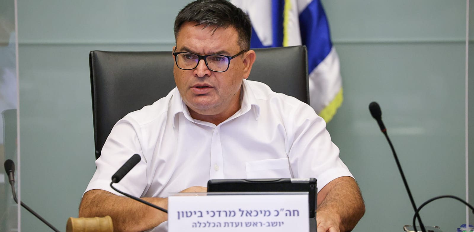 Michael Biton  credit: Knesset spokesperson