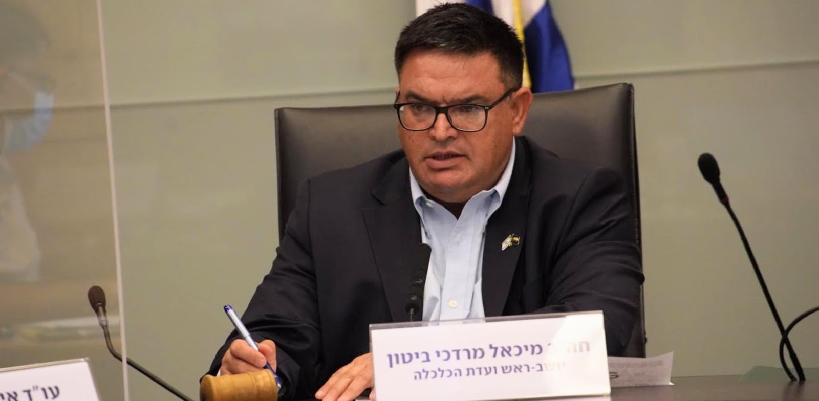 יו''ר ועדת הכלכלה מיכאל ביטון / צילום: דני שם טוב, דוברות הכנסת