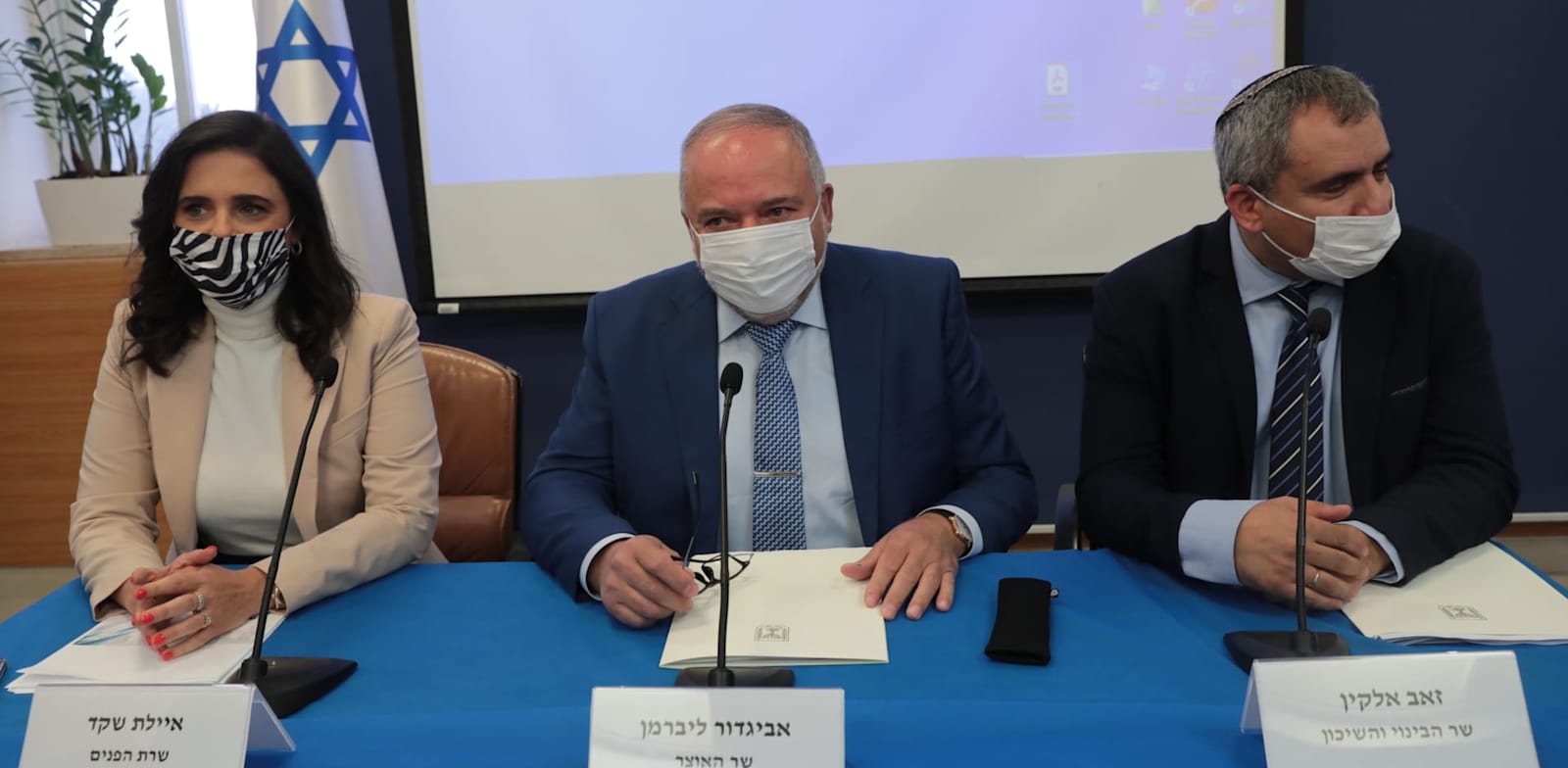 זאב אלקין, אביגדור ליברמן ואיילת שקד, בהצגת תוכנית הדיור הממשלתית / צילום: יוסי זמיר