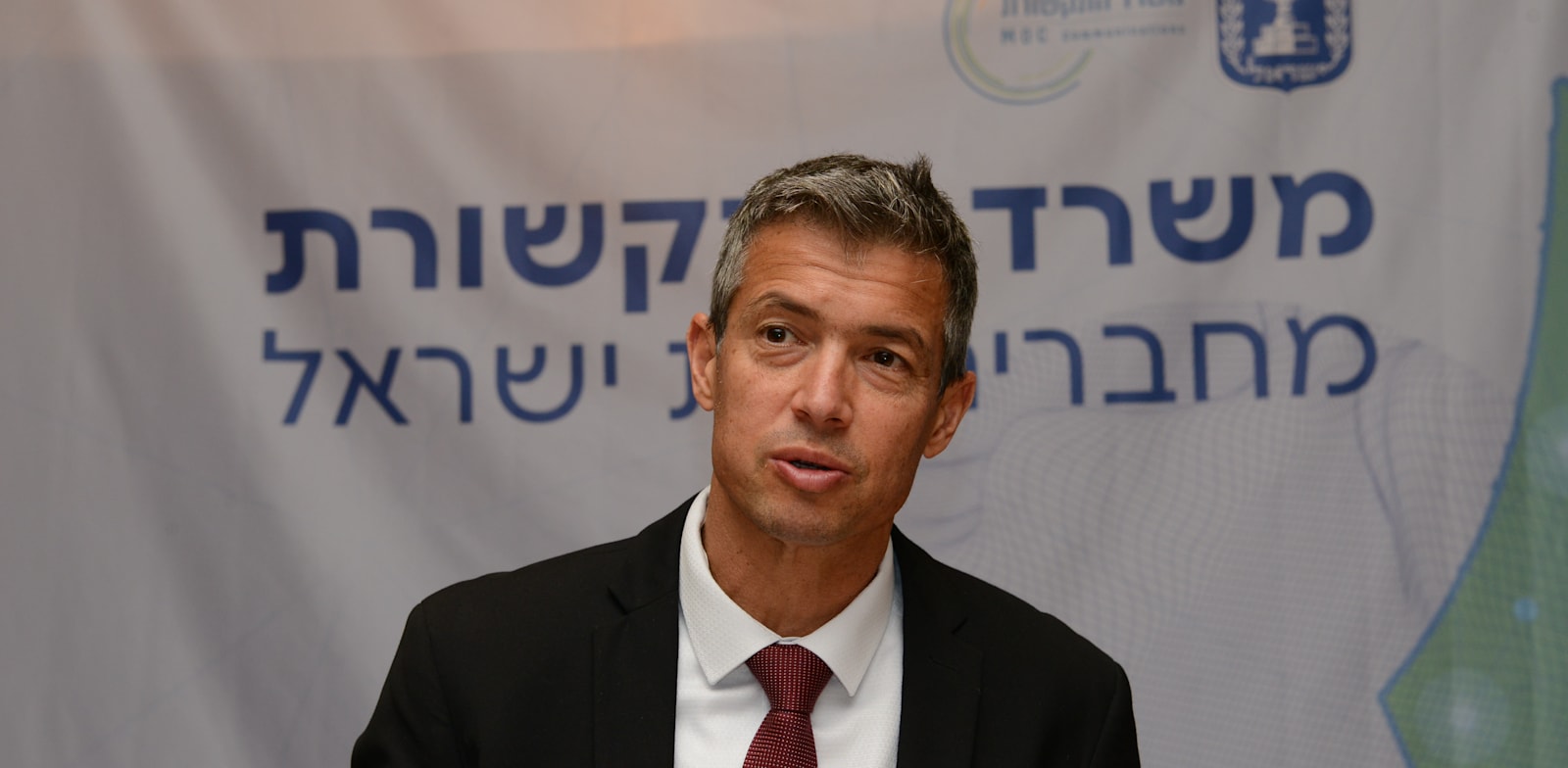 שר התקשורת יועז הנדל / צילום: איל יצהר
