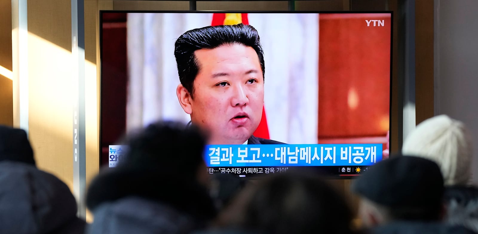 קים ג'ונג און נושא את נאומו / צילום: Associated Press, Ahn Young-joon