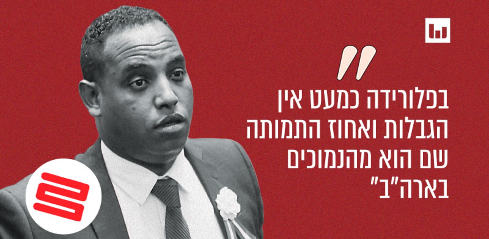 גדי יברקן, הליכוד דיון בוועדת החוקה, 17.1.22 / צילום: רפי קוץ