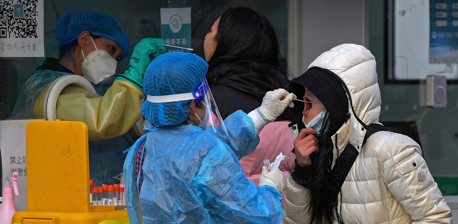 מתחם בדיקות קורונה בבייג'ינג / צילום: Associated Press, Andy Wong