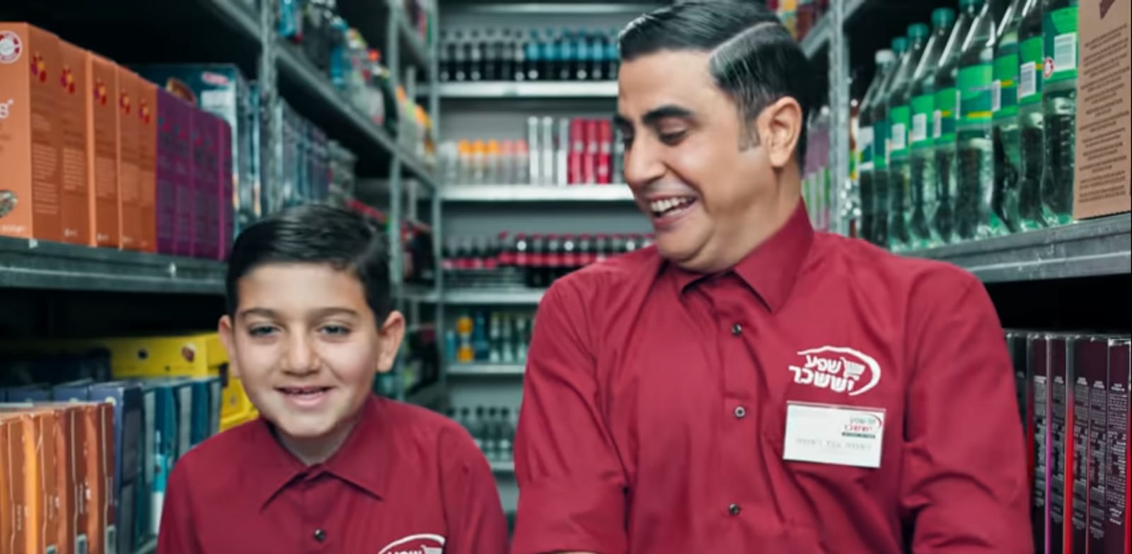 אמיר שורוש ("רמזי") בקמפיין אלונית / צילום: צילום מסך