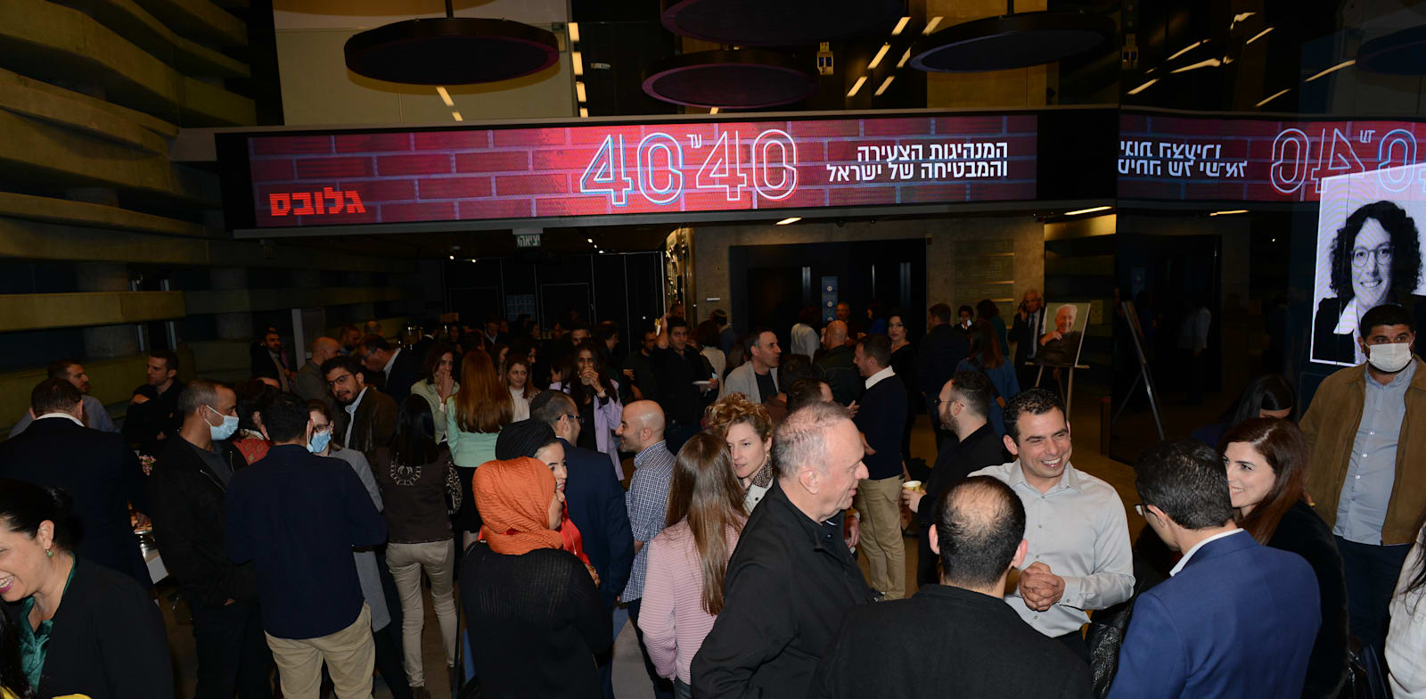 משתתפי אירוע הצעירים המבטיחים / צילום: איל יצהר